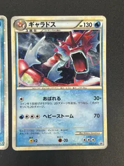 Gyarados 2 Set ex Holo 035/082 Random Basic Pack Promo 004/L-P Pokemon Card JP - Image 5