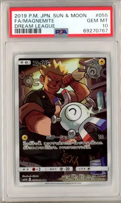 PSA 10 Megnemite 055/049 CHR Dream League Gem Mint Japanese Pokemon Card - Image 1