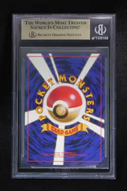 BGS 9.5 Pokemon Card Dragonite No.149 Holo Japanese GB Game Boy Promo 1998 - Image 4