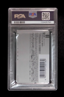 PSA 10 Pokemon Phone Card Pikachu's Pikaboo Japanese Exciting Hide and seek 2001 - Image 2