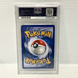 Dark Dragonite 5/82 - Holo 1st Edition - Team Rocket - PSA 8.5 - Graded Pokemon - Image 2