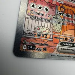 Pokemon TCG Mew EX SVP053 Black Star Promos UPC #151 Near Mint - Image 2