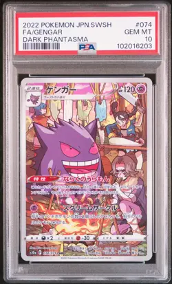 2022 POKEMON JPN SWORD & SHIELD DARK PHANTASMA #074 FULL ART/GENGAR PSA 10 - Image 1