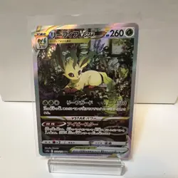 Leafeon VSTAR 210/172 SAR Full Art VSTAR Universe Japanese Pokemon 2022 NM - Image 1