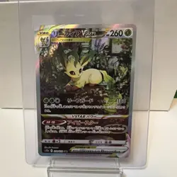 Leafeon VSTAR 210/172 SAR Full Art VSTAR Universe Japanese Pokemon 2022 NM - Image 3