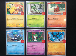 Pikachu McDonalds PROMO Japanese 020/m-p SET Sprigatito Fuecoco Quaxly Pokemon - Image 1