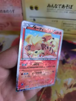 Pokemon Karte Card Holo Fukano Growlithe Shiny Collection 2013 japanese NM- - Image 2