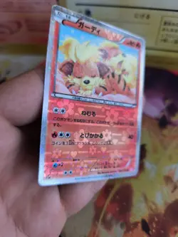 Pokemon Karte Card Holo Fukano Growlithe Shiny Collection 2013 japanese NM- - Image 3