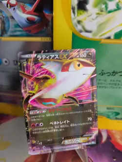 Pokemon Karte Card Holo Latias Ex BW8 Thunder Knuckle 1. Edition japanese Exc - Image 1