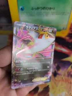 Pokemon Karte Card Holo Latias Ex BW8 Thunder Knuckle 1. Edition japanese Exc - Image 4