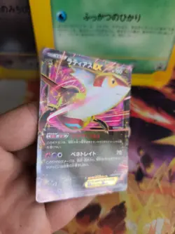 Pokemon Karte Card Holo Latias Ex BW8 Thunder Knuckle 1. Edition japanese Exc - Image 5