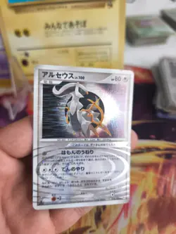 Pokemon Karte Card Holo Arceus Lv. 100 Normal Type Advent Of Arceus japanese NM - Image 2