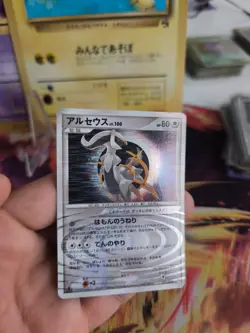 Pokemon Karte Card Holo Arceus Lv. 100 Normal Type Advent Of Arceus japanese NM - Image 4
