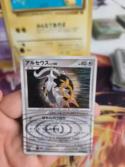 Pokemon Karte Card Holo Arceus Lv. 100 Normal Type Advent Of Arceus japanese NM - Image 5