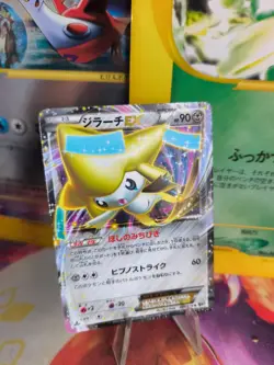 Pokemon Karte Card Holo Jirachi BW9 Megalo Cannon 1. Edition japanese Exc - Image 1