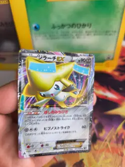 Pokemon Karte Card Holo Jirachi BW9 Megalo Cannon 1. Edition japanese Exc - Image 2