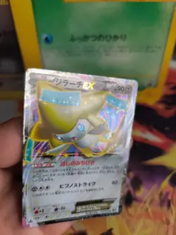 Pokemon Karte Card Holo Jirachi BW9 Megalo Cannon 1. Edition japanese Exc - Image 3