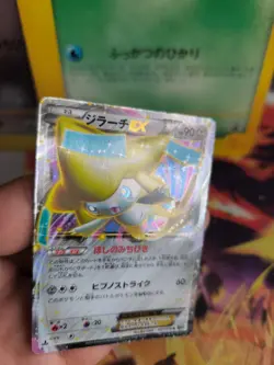 Pokemon Karte Card Holo Jirachi BW9 Megalo Cannon 1. Edition japanese Exc - Image 5