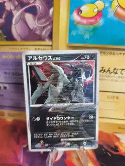 Pokemon Karte Card Holo Arceus LV. 100 Darkness Type Advent Of japanese NM - Image 1