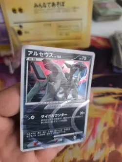 Pokemon Karte Card Holo Arceus LV. 100 Darkness Type Advent Of japanese NM - Image 2