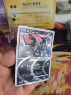 Pokemon Karte Card Holo Arceus LV. 100 Darkness Type Advent Of japanese NM - Image 3