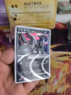 Pokemon Karte Card Holo Arceus LV. 100 Darkness Type Advent Of japanese NM - Image 4