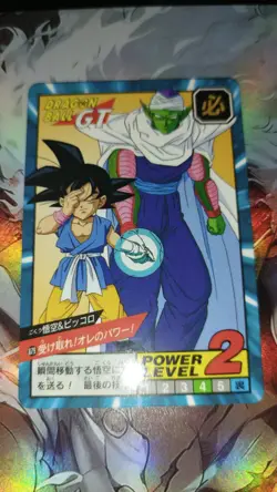 Carte Dragon Ball GT Super Battle Part 20 879 Power Level card Z - Image 1