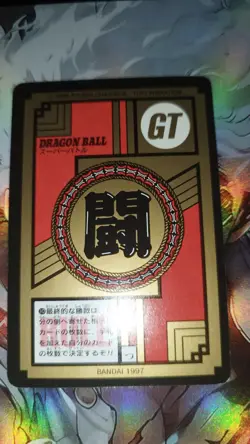 Carte Dragon Ball GT Super Battle Part 20 879 Power Level card Z - Image 2
