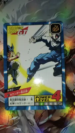 Carte Dragon Ball GT Super Battle Part 20 877 original 1997 Power Level card Z - Image 1