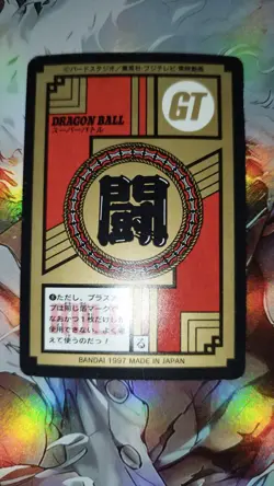 Carte Dragon Ball GT Super Battle Part 20 877 original 1997 Power Level card Z - Image 2