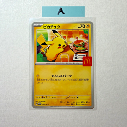 McDonald's Pikachu Promo 020/M-P 2025 Pokemon Japanese - US Seller! - Image 2