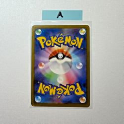 McDonald's Pikachu Promo 020/M-P 2025 Pokemon Japanese - US Seller! - Image 3