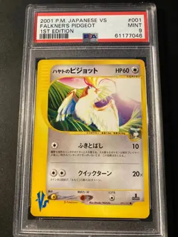 PSA 9 pidgeot vs 1st edition 2001 japanese Pokemon - Image 1