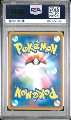 2018 POKEMON JPN SM PROMO #211 CHERRY BLOSSOM AFRO PIKACHU PSA 10 - Image 2