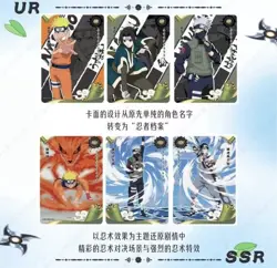 Naruto Kayou Tier 4 Wave 6 Trading Cards Licensed Naruto Uzumaki 1 x Booster Box - Image 3
