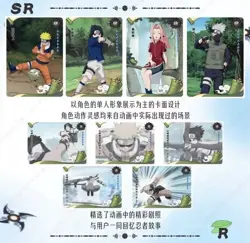 Naruto Kayou Tier 4 Wave 6 Trading Cards Licensed Naruto Uzumaki 1 x Booster Box - Image 4