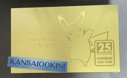 Pokemon Card 25th Anniversary Golden Box Celebration Japan Limited Sealed 4521329322605 - Image 1