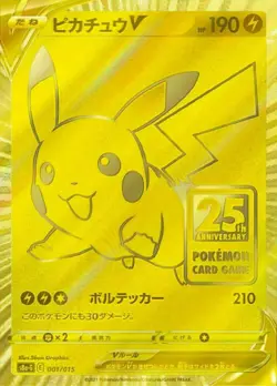 Pokemon Card 25th Anniversary Golden Box Celebration Japan Limited Sealed 4521329322605 - Image 3