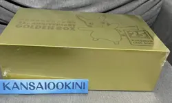 Pokemon Card 25th Anniversary Golden Box Celebration Japan Limited Sealed 4521329322605 - Image 4