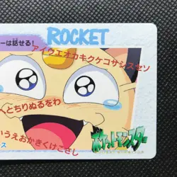 Meowth Pocket monsters Anime collection Pokemon card BANDAI F/S - Image 3