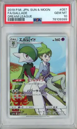 PSA 10 Gallade 057/049 Dream League Gem Mint Japanese Pokemon Card - Image 1