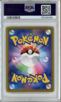 PSA 10 Gallade 057/049 Dream League Gem Mint Japanese Pokemon Card - Image 2