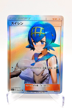 Pokemon Karte Lana Fullart Trainer Anime Waifu Card - Image 1