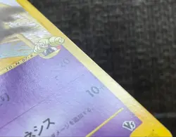 With tracking Annie's Espeon 007/018 e Series Vs Rare Old Japanese Pokemon Card - Image 3