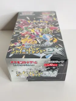 SHINY TREASURE EX BOOSTER BOX sv4a JAPANESE POKEMON TCG NEW & SEALED - Image 2