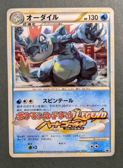 Pokemon FERALIGATR 002/L-P GYM CHALLENGE PROMO JAPANESE - Image 1