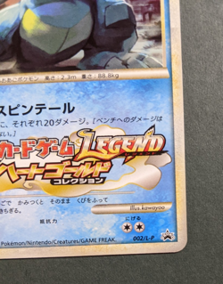 Pokemon FERALIGATR 002/L-P GYM CHALLENGE PROMO JAPANESE - Image 4