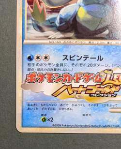 Pokemon FERALIGATR 002/L-P GYM CHALLENGE PROMO JAPANESE - Image 5