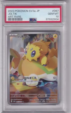 PSA 10 GEM MINT JAPANESE POKEMON 2023 JOLTIK 067/062 RAGING SURF ART RARE SV3a - Image 1
