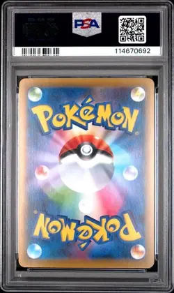 PSA 10 Latios EX 033/036 Holo Dream Shine Collection Japanese Pokemon US Seller - Image 2